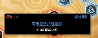 LOL疾風劍豪天賦符文加點-亞索怎麼加天賦符文s6