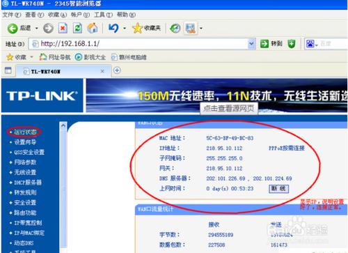 無線路由器重置