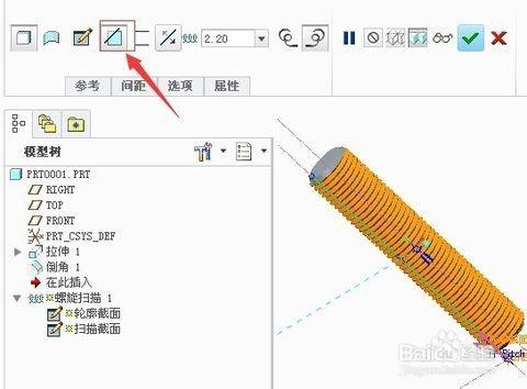 如何用pro/E或creo螺旋掃描做螺紋？