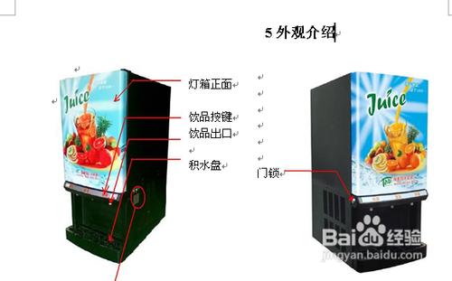 【說明書】TG-C103果汁機（1）