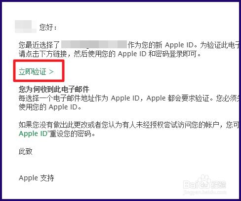 iPhone6手機怎麼註冊Apple ID