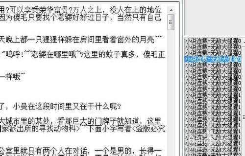 如何將文件夾中的txt文本變成類似圖書一樣觀看