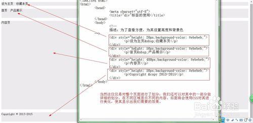 HTML標籤【②學習筆記之HTML】