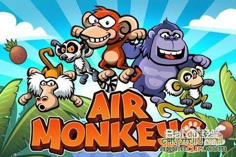 《飛行猴Air Monkeys》新手攻略