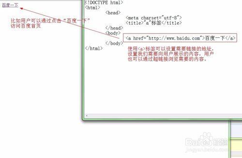 HTML標籤【②學習筆記之HTML】