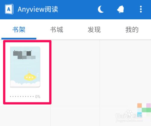 Anyview怎麼使用