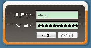 怎麼設置無線網絡名稱及修改無線路由密碼