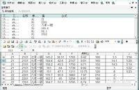 表格中多個表格同時查看