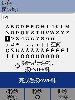 福祿克Fluke DTX-1800操作步驟【DTX1800】