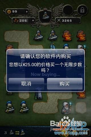 《龍之城》：休閒三消遊戲