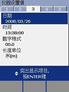 福祿克Fluke DTX-1800操作步驟【DTX1800】