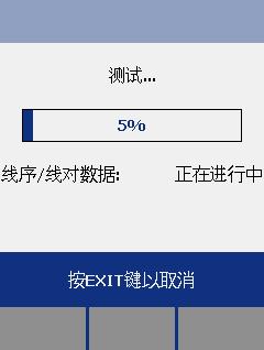 福祿克Fluke DTX-1800操作步驟【DTX1800】