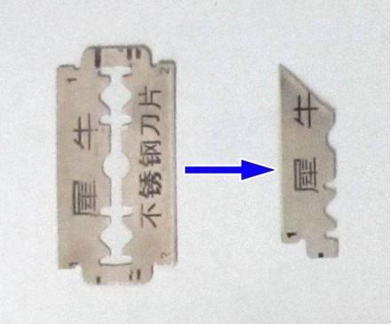 原子印章刻章的方法