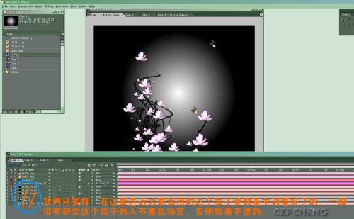 AfterEffects製作之玉蘭花的春天（二）