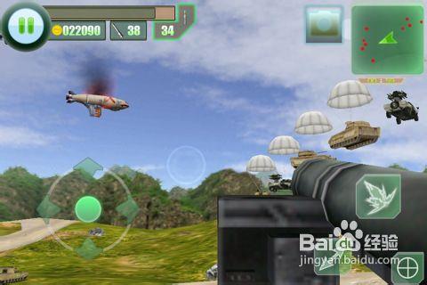 國產首款3D第一人稱射擊遊戲《最後的防線》攻略