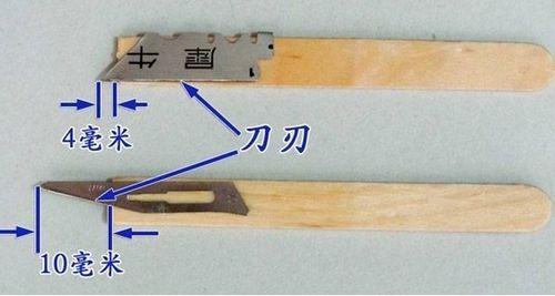 原子印章刻章的方法