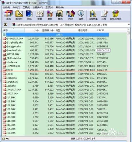 cad打開後圖形文字顯示問號該怎麼辦？