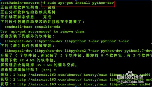 Ubuntu14.04下如何安裝Python爬蟲框架Scrapy