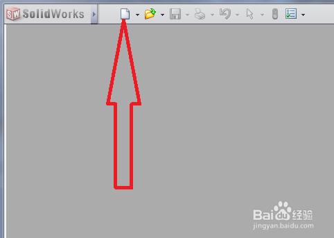 solidworks草圖繪製之3D草圖