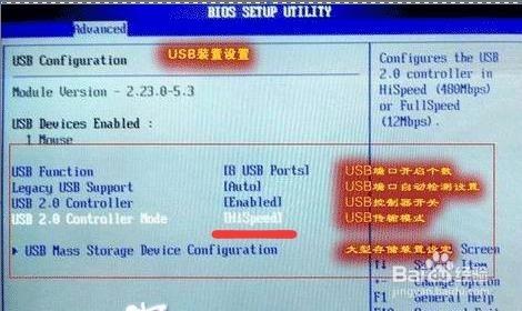 微星V02.58BIOS U盤啟動設置方法