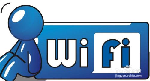 win7筆記本如何查看WIFI密碼