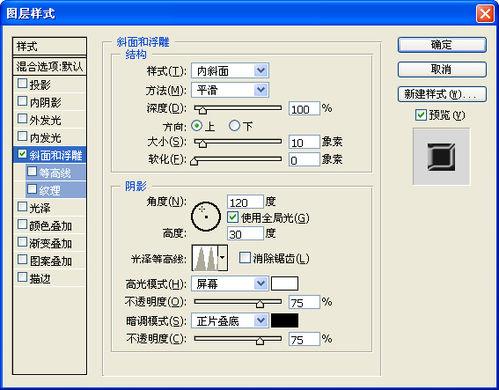 PS製作銅金屬字