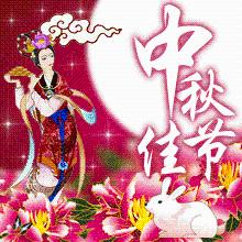 【中秋祝福短信】中秋情侶，戀人，情人祝福短信