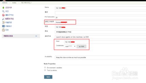 如何用Jenkins實現自動化部署svn更新代碼