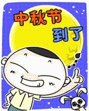 【中秋祝福短信】中秋情侶，戀人，情人祝福短信