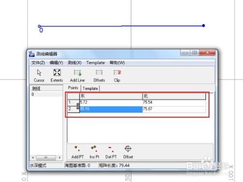 hypack操作說明書之測線編輯器