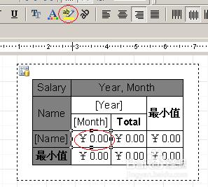 fastreport 入門教程之交叉報表