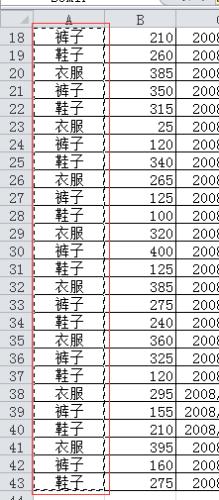 2010版excel：[7]如何統計某類數據總量