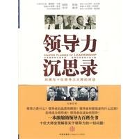 培訓管理者必讀的十本書（本本經典）