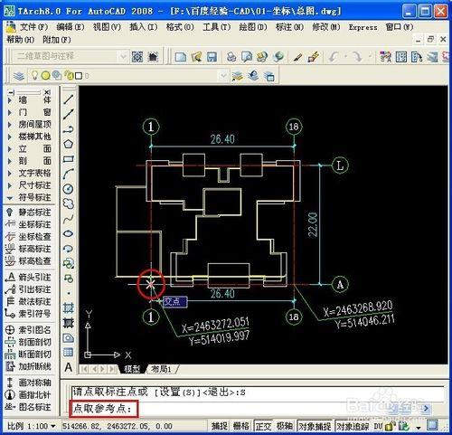 建築CAD繪圖：[1]便捷的座標標註方法