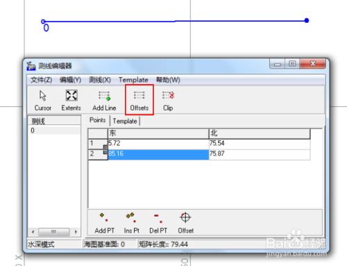 hypack操作說明書之測線編輯器