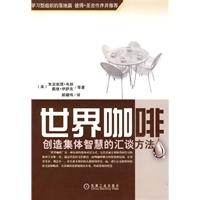 培訓管理者必讀的十本書（本本經典）