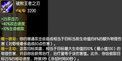 英雄聯盟金克斯（暴走蘿莉）怎麼出裝？