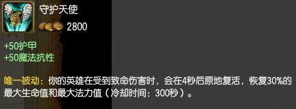 英雄聯盟金克斯（暴走蘿莉）怎麼出裝？