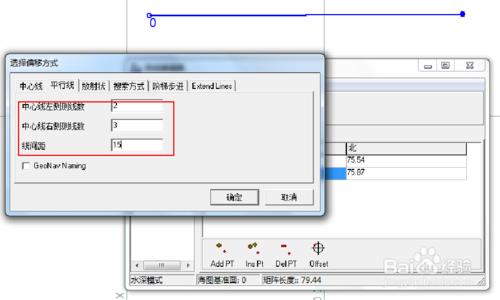 hypack操作說明書之測線編輯器