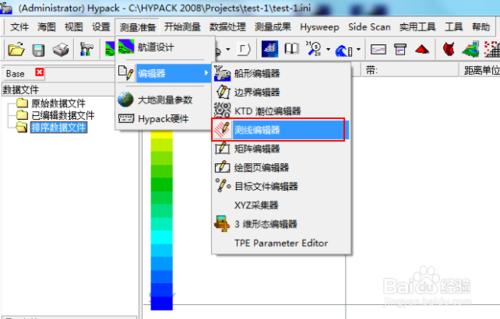 hypack操作說明書之測線編輯器