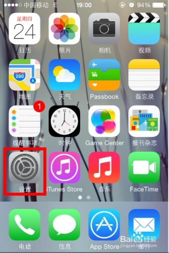 蘋果ios7.1怎麼設置電話黑名單阻止別人呼叫