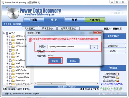 不小心把重要的東西刪除了怎麼找回？