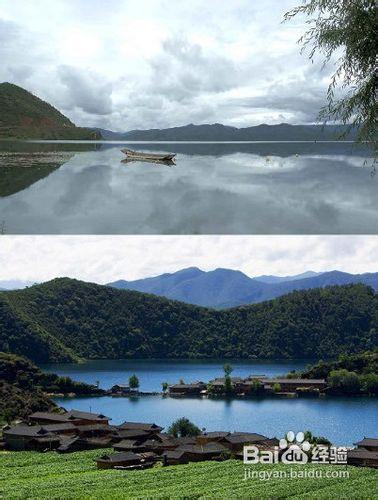 金秋特色旅遊之瀘沽湖景點介紹