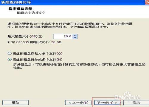 玩轉linux系統--VMware安裝linux環境配置