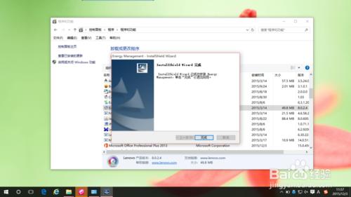 如何解決Y400在WIN10下的WIFI連接故障