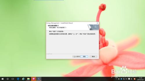 如何解決Y400在WIN10下的WIFI連接故障