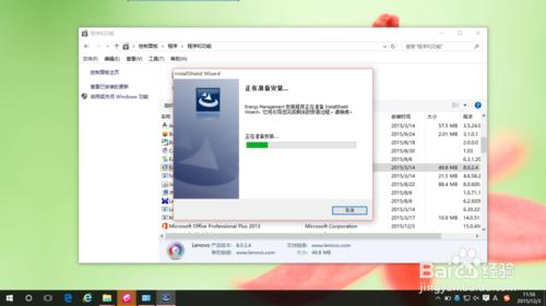 如何解決Y400在WIN10下的WIFI連接故障