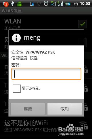 手機淘寶怎麼使用才能節省更多的流量