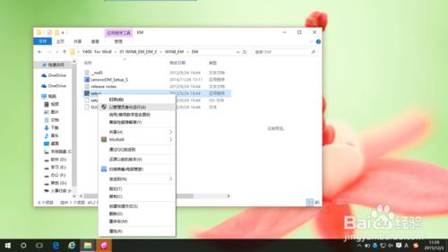 如何解決Y400在WIN10下的WIFI連接故障