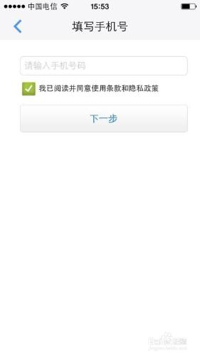 菜鳥專用，利用暢無線破解公共wifi教程